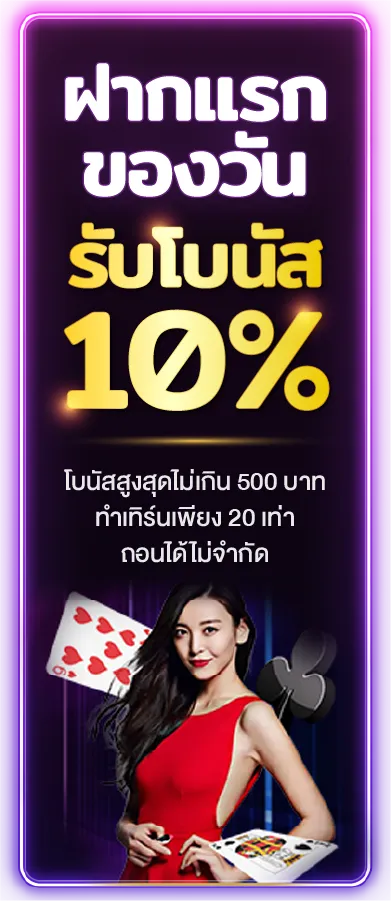 bet2u